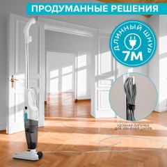 Пылесос SCARLETT SC-VC80H23, вертикальный, 600Вт, белый Пылесос SCARLETT SC-VC80H23, вертикальный, 600Вт, белый - фото 6