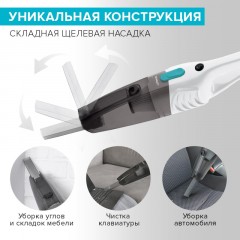 Пылесос SCARLETT SC-VC80H23, вертикальный, 600Вт, белый Пылесос SCARLETT SC-VC80H23, вертикальный, 600Вт, белый - фото 7