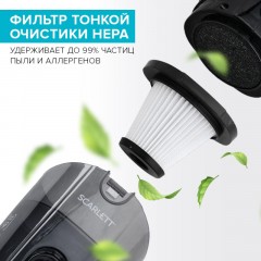 Пылесос SCARLETT SC-VC80H23, вертикальный, 600Вт, белый Пылесос SCARLETT SC-VC80H23, вертикальный, 600Вт, белый - фото 10
