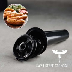 Мясорубка SCARLETT SC-MG45M21, 1800Вт, черный Мясорубка SCARLETT SC-MG45M21, 1800Вт, черный - фото 8