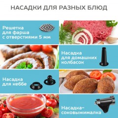 Мясорубка SCARLETT SC-MG45M21, 1800Вт, черный Мясорубка SCARLETT SC-MG45M21, 1800Вт, черный - фото 14