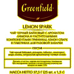 Чай Greenfield Lemon Spark черный фольгир.25пак/уп 0711-10 - фото 4