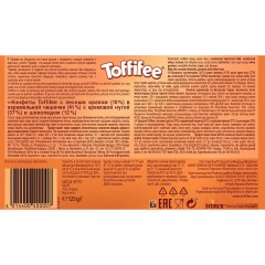 Конфеты Toffifee 125г - фото 3