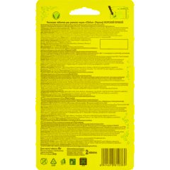 Таблетки для бачка унитаза 2 шт. Chirton Морской - фото 2