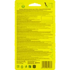 Таблетки для бачка унитаза 2 шт. Chirton Морской - фото 3