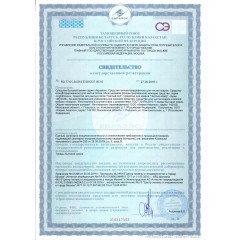 Средство для мытья пола AQUALON конц 5л Средство для мытья пола AQUALON конц 5л - фото 4