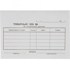 Бланки самокопирующие Товарный чек 2-сл. Attache 50 бланков х 5книжек/уп Бланки самокопирующие Товарный чек 2-сл. Attache 50 бланков х 5книжек/уп - фото 2