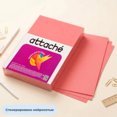 Бумага цветная Attache (А4,160г, красный интенсив) 250л/уп - фото 3