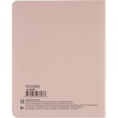 Тетрадь общая Kroyter А5,60л,клетка,скрепка Art, 2 диз,66083 Тетрадь общая Kroyter А5,60л,клетка,скрепка Art, 2 диз,66083 - фото 8