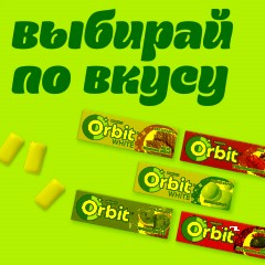 Жевательная резинка Orbit White Нежная мята без сахара,13,6гх30шт/уп - фото 7