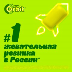 Жевательная резинка Orbit White Нежная мята без сахара,13,6гх30шт/уп - фото 8