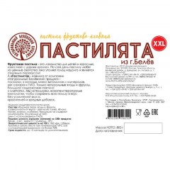 Пастила Пастилята XXL фруктово-ягодная, 800г Пастила Пастилята XXL фруктово-ягодная, 800г - фото 2