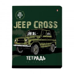 Тетрадь общая А5,48л,клетка,скреп,JEEP CROSS,10шт/уп,7-48-1244/10 Тетрадь общая А5,48л,клетка,скреп,JEEP CROSS,10шт/уп,7-48-1244/10 - фото 5