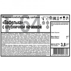 Печенье Дымка Вафелька с клубничной начинкой, 3,8кг - фото 3