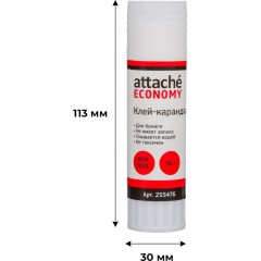 Клей-карандаш 36г Attache Economy 5 шт/уп (255476) Клей-карандаш 36г Attache Economy 5 шт/уп (255476) - фото 8