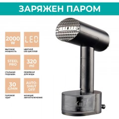 Отпариватель TIMBERK T-HGS02, ручной, 2000Вт, черный Отпариватель TIMBERK T-HGS02, ручной, 2000Вт, черный - фото 4