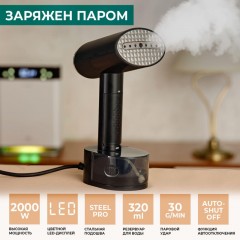 Отпариватель TIMBERK T-HGS02, ручной, 2000Вт, черный Отпариватель TIMBERK T-HGS02, ручной, 2000Вт, черный - фото 6