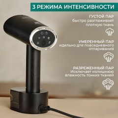 Отпариватель TIMBERK T-HGS02, ручной, 2000Вт, черный Отпариватель TIMBERK T-HGS02, ручной, 2000Вт, черный - фото 8
