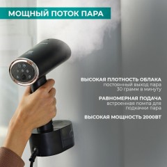 Отпариватель TIMBERK T-HGS02, ручной, 2000Вт, черный Отпариватель TIMBERK T-HGS02, ручной, 2000Вт, черный - фото 10