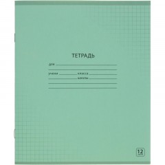 Тетрадь школьная А5,12л,клетка, Выбор есть зеленый 20шт/уп