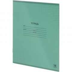 Тетрадь школьная А5, 18л клетка, Выбор есть зеленый 20шт/уп - фото 2