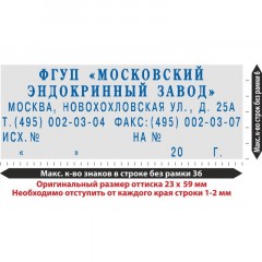 Штамп самонаборный NEW Printer С40-Set-F 6/4стр+рам.23х59мм 2кассы кор.черн Штамп самонаборный NEW Printer С40-Set-F 6/4стр+рам.23х59мм 2кассы кор.черн - фото 3