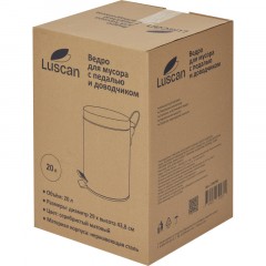 Ведро мусорное с педалью и доводчиком Luscan 20 л, матовое, нерж сталь Ведро мусорное с педалью и доводчиком Luscan 20 л, матовое, нерж сталь - фото 6