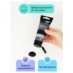 Краска акриловая худож Гамма Студия 75мл пласт.туба черная 280220701 Краска акриловая худож Гамма Студия 75мл пласт.туба черная 280220701 - фото 3