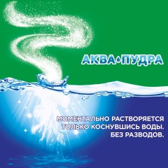 Порошок стиральный Ariel автомат Expert Color, 5.7кг Порошок стиральный Ariel автомат Expert Color, 5.7кг - фото 5