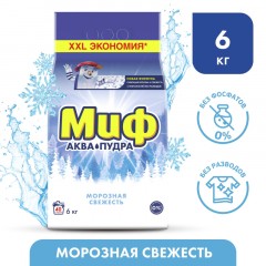 Порошок стиральный МИФ автомат 3в1 Морозная свежесть, 6кг Порошок стиральный МИФ автомат 3в1 Морозная свежесть, 6кг - фото 4