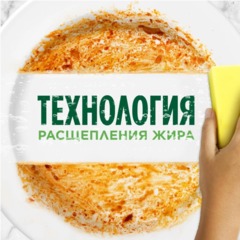 Средство для мытья посуды Fairy Розовый Жасмин и Алоэ Вера, 900мл - фото 6