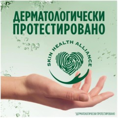 Средство для мытья посуды Fairy Розовый Жасмин и Алоэ Вера, 900мл - фото 9