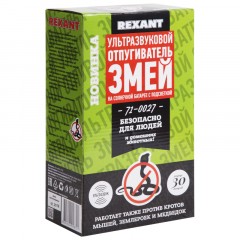 Отпугиватель змей ультразвуковой на солнечной батарее с подсветкой REXANT Отпугиватель змей ультразвуковой на солнечной батарее с подсветкой REXANT - фото 2