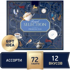 Чай Richard Royal Selection of Premium Teas, 72пак Чай Richard Royal Selection of Premium Teas, 72пак - фото 6