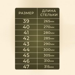 Ботинки трекинговые E-PRO, ПУ/НР, АС р. 44 (арт.102) Ботинки трекинговые E-PRO, ПУ/НР, АС р. 44 (арт.102) - фото 9