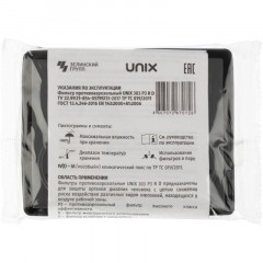Фильтр противоаэрозольный UNIX 303 марка Р3RD, 2 шт/уп - фото 4