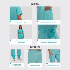 Костюм жен (куртка, бр) м24 бирюз 96/158-164 - фото 2