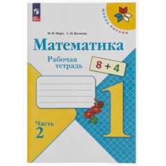Набор обложек д/учеб. шир клапан, клеев. Край, 5 шт (235х445), ПВХ 110 мкм - фото 5