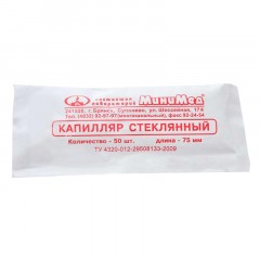 Капилляр стеклянный 75 мм уп/50шт 12001911 - фото 2