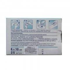 Пластырь-повязка Докапласт, 6х10см, №25, 25шт/уп Пластырь-повязка Докапласт, 6х10см, №25, 25шт/уп - фото 2