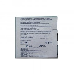 Лейкопластырь Ролепласт, 5смх10м, нетканый в картоне Лейкопластырь Ролепласт, 5смх10м, нетканый в картоне - фото 2