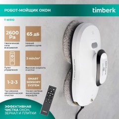 Робот-стеклоочиститель окон TIMBERK T-WR10, 90Вт, белый - фото 5
