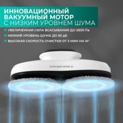 Робот-стеклоочиститель окон TIMBERK T-WR10, 90Вт, белый - фото 6