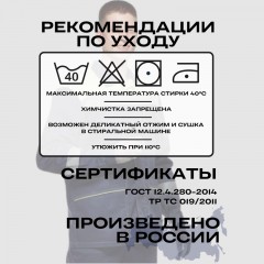 Костюм рабочий летний муж л35-КПК син/лимон (р.44-46) 170-176 Костюм рабочий летний муж л35-КПК син/лимон (р.44-46) 170-176 - фото 5