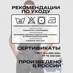 Костюм рабочий летний муж л35-КПК сер/оранж (р.44-46) 170-176 Костюм рабочий летний муж л35-КПК сер/оранж (р.44-46) 170-176 - фото 5