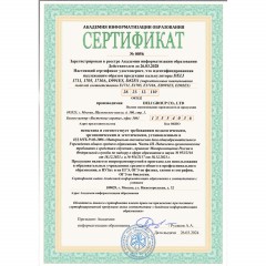 Калькулятор научный Deli ED82MS темно-синий 10+2-разр. 240 функций - фото 3