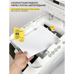 Шредер (уничтожитель) ГЕЛЕОС АП40-5, 5 ур.секр., 1,9х12мм, 12 лист, 37л - фото 8