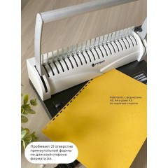 Брошюровщик ГЕЛЕОС БП-13+, A4, 13л./500л, пл. пруж - фото 7