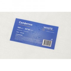Салфетка спанлейс 20х20 см, белый, White Line, 100шт/упак, 10271(0551) Салфетка спанлейс 20х20 см, белый, White Line, 100шт/упак, 10271(0551) - фото 2