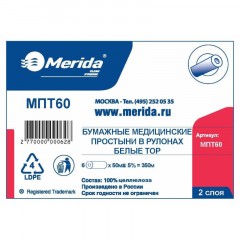 Простыни бумажные медиц, в рулонах ТОП 50.60 60 см (6х50м.),МПТ60,уп/6рул Простыни бумажные медиц, в рулонах ТОП 50.60 60 см (6х50м.),МПТ60,уп/6рул - фото 2